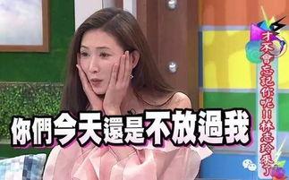 林志玲娱乐吃瓜,吃瓜群众热议明星私生活